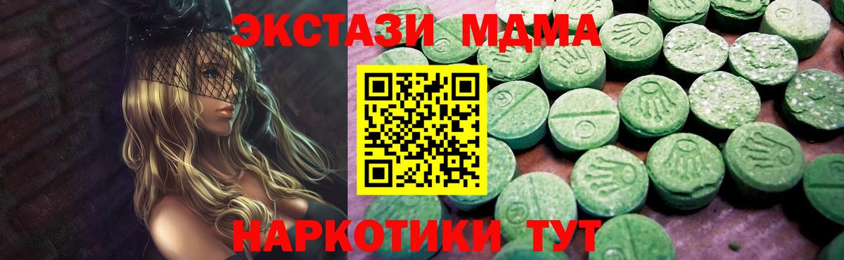 Чехов  Экстази  Ecstasy louis Vuitton  Вход с VPN  ЭКСТАЗИ ешки 