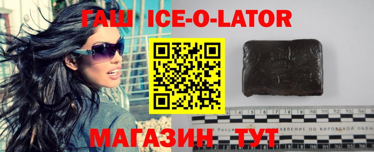 ГАШИШ Premium  купить наркоту  Чехов  ГАШ индика сатива  Вход с VPN 