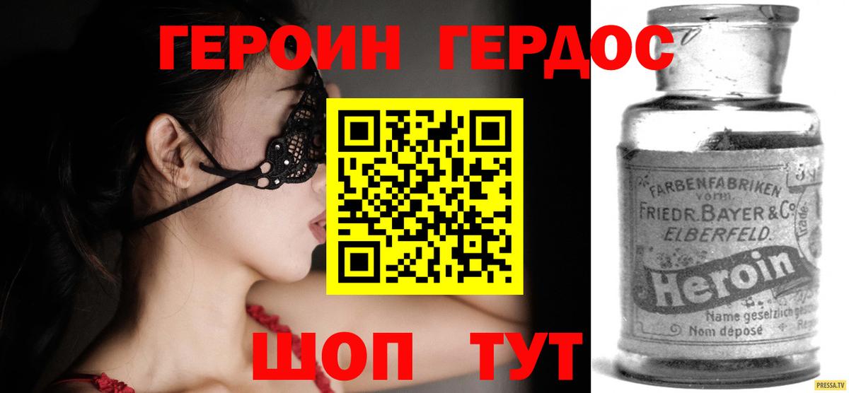 Чехов  Героин гречка  Вход с VPN 