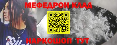 гидра Можга
