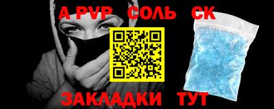 гидра Можга
