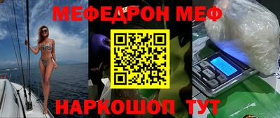 гидра Можга