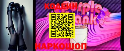 альфа пвп Можайск