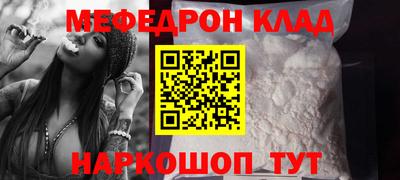 гидра Можга