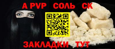дурь Моздок