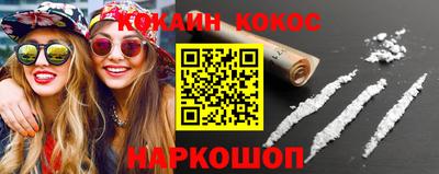 альфа пвп Можайск