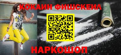 альфа пвп Можайск