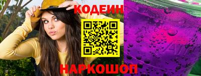 гидра Можга