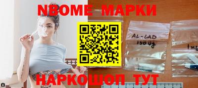 альфа пвп Можайск