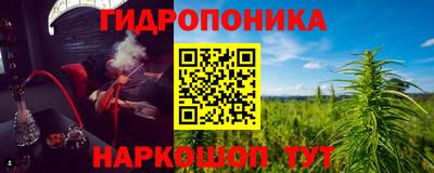 альфа пвп Можайск