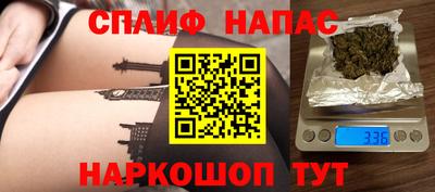 альфа пвп Можайск