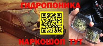 дурь Моздок