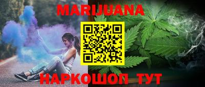 альфа пвп Можайск