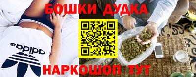 дурь Моздок