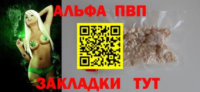 гидра Можга
