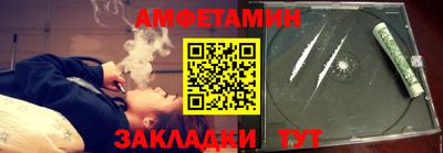 альфа пвп Можайск