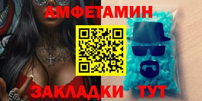альфа пвп Можайск