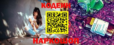 альфа пвп Можайск