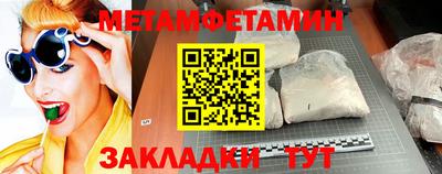 альфа пвп Можайск