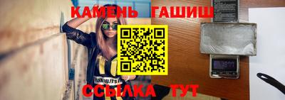 альфа пвп Можайск
