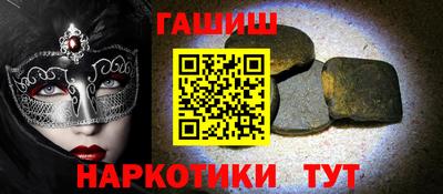 гидра Можга
