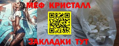 гидра Можга