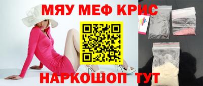гидра Можга