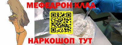 альфа пвп Можайск