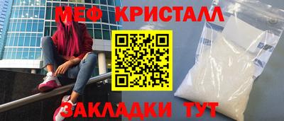 гидра Можга