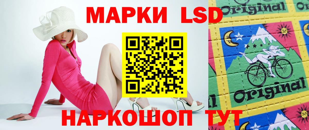 Лсд 25 экстази ecstasy Чехов