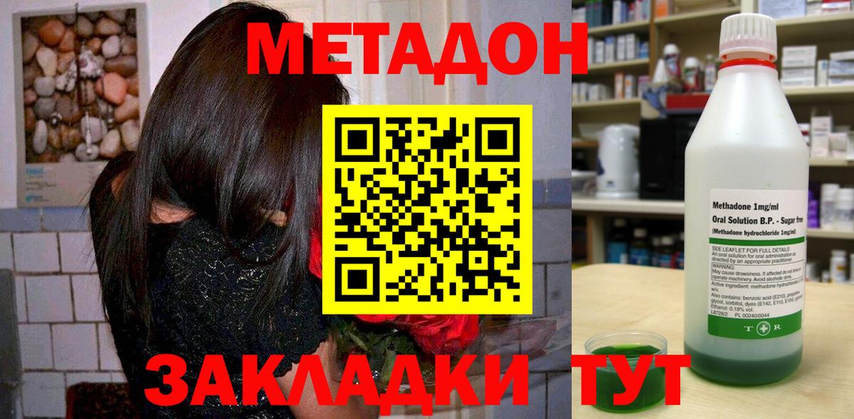 Чехов  мориарти Telegram  Вход с VPN  Метадон VHQ 