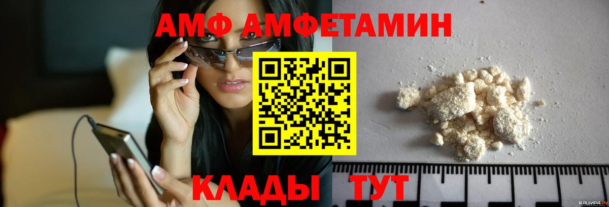 Первитин кристалл  Вход с VPN  Чехов 