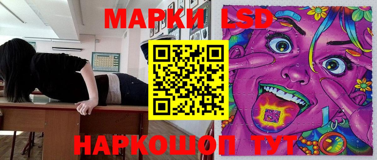 Марки N-bome 1,8мг Чехов