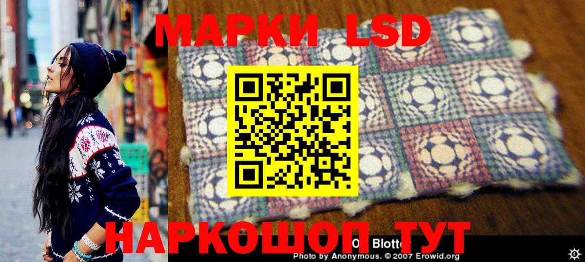 Чехов  Марки NBOMe 1500мкг  Марки 25I-NBOMe  Марки NBOMe 1500мкг  Вход с VPN 